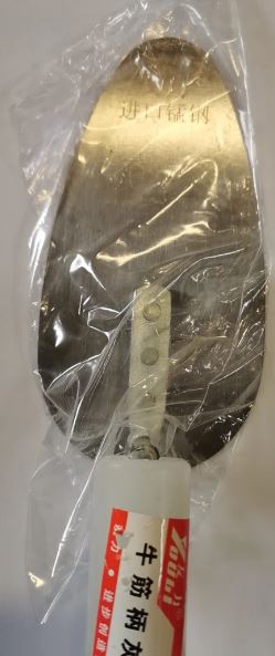 8” Trowel Stainless Steel image 0